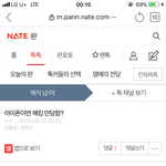 아이폰 보안?