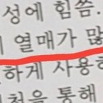 [댓글부탁해] 너네 생기부 웃긴거 뭐있냐