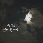 [뉴이스트] 어른디 보냈다고☺✌