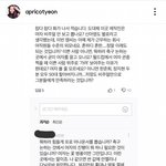 <b>못</b>생겨서 죄송하다는 정순주 아나운서 <b>인스타</b>그램