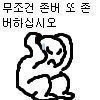 [댓글부탁해] 너네 이거 승리 우애 생각함?
