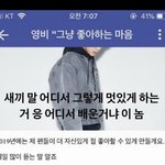 [댓글부탁해] 감정<b>소비</b>