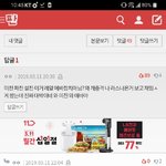 [댓글부탁해] <b>gang</b>