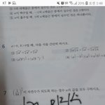 [댓글부탁해] 진짜 쉬운 고2<b>수학</b> 지수<b>문제</b> 풀어주라