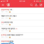 <b>시바</b> 이거 관심 아무도 안 주노 ㅋㅋㅋ