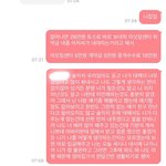 [이것좀봐줘] 계약금과 중개<b>수수료</b> 제가 반씩 내야하는 건가요?