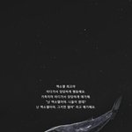 [EXO] <b>화요일</b>이니깐 <b>화요일</b> 들으세요