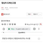 [EXO] 다들 잘 봐놓으셈