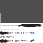 [댓글부탁해] 바람인가요?
