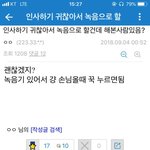 일본<b>유학</b>준비하는데