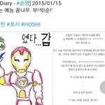 [세븐틴] 호시가 도겸이 맞춤<b>정장</b>해준거 비하인드