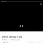 [드루와] 실시간 <b>YG</b>프로듀서 승리 저격ㅋㅋ