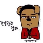 [방탄소년단] 내일 <b>예판</b>하고 나면 이제 슬 자정충이다