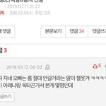 정신<b>승리</b> 개쩔지않냐