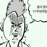 [추반] 교복잡는거 <b>진심</b> 개빡치지않냐