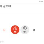 [EXO] ⬇️<b>세후</b>니 나갈거 같은디 여기서봐⬇️