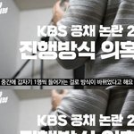 [드루와] 송백경 성우 시험 합격 <b>비리</b> 의혹