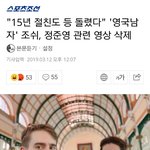 [드루와] <b>조쉬</b>는 배신감 장난 아니겠다