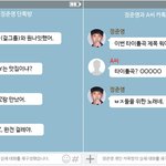 정준영 추가 카톡 공개(디스패치)