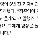 [모두드루와] 디패가 정준영 터<b>트림</b>~