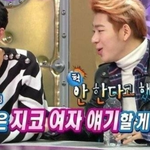 지코 얘도 <b>수상</b>해