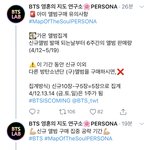 [방탄소년단] ⚠️필!독! ⚠️앨범구매 유의<b>사항</b>