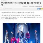 <b>SF9</b>, '폴 인 러브'(Fall In Love) 스페셜 활동 돌입...