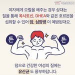 [댓글부탁해] 용준이<b>한테</b> 이거 디엠보낼까?