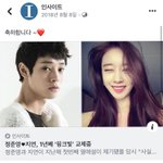 근데 정준영 <b>지연</b> 아직 사귀나..?