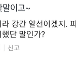 승리는 <b>포주</b>가 아니다!!!