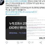 [EXO] 엑<b>사세</b> 보고 엑소 보자