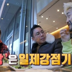 일본 <b>잔재</b>의 단어들