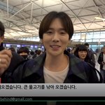 [위너] 김진우 전설의 빅피쉬 출국 잘 다녀와