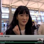 [에이핑크] 윤보미 출국 헤어 기염 하트요