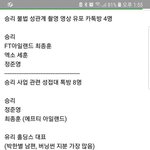 [단독]최종훈·이종현 소속사, 이틀째 연락 <b>두절</b>… 왜?