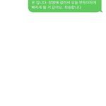 [19] 내 짝녀 개야해