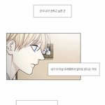 [BL] <b>흉악범</b>과의 면담 키스터 편지 미쳤다ㅠㅠ