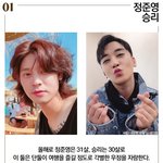 [모두드루와] ㅋㅋㅋㅋㅋ 끼리끼리 논다<b>더니</b>