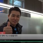 [댓글부탁해] 이태곤 <b>낚시</b>는 끝내줘