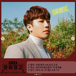 [공연] 3월 25일 대구<b>kbs</b> #오왠#죠지#고갱#재주소년 무료공연...