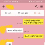 [개깊은빡침] 드라마<b>단역</b>배우가아르바이트생으로있었는데요