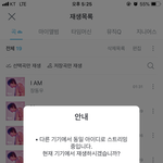 [인피니트] 섹시한 <b>맑음</b>이