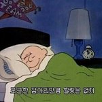 [드루와] 학교 <b>장점</b>말해보자