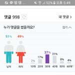 [댓글부탁해] 네이트판이 특출나지 않은 이유