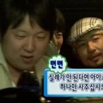 [댓글부탁해] <b>엉뚱</b>하다
