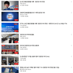<b>정준영</b> 귀국