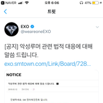 응 지금 세훈 까는 애들 ㅈ됨^^