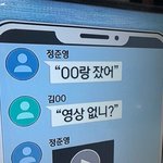 [댓글부탁해] 얘드라 이 사람은 누군지 안 나왔지)?