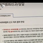 [댓글부탁해] <b>태권도</b>