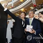 나오는 vcr 앞에서 대통령&amp;<b>영부인</b>님과 셀피찍으려고 손뻗는 나나